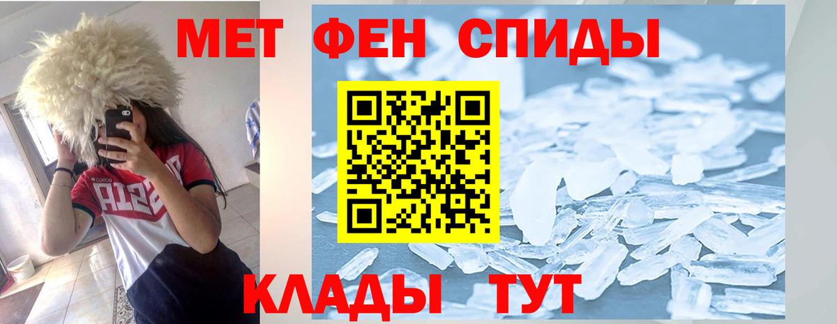 Amphetamine 98% Отрадный