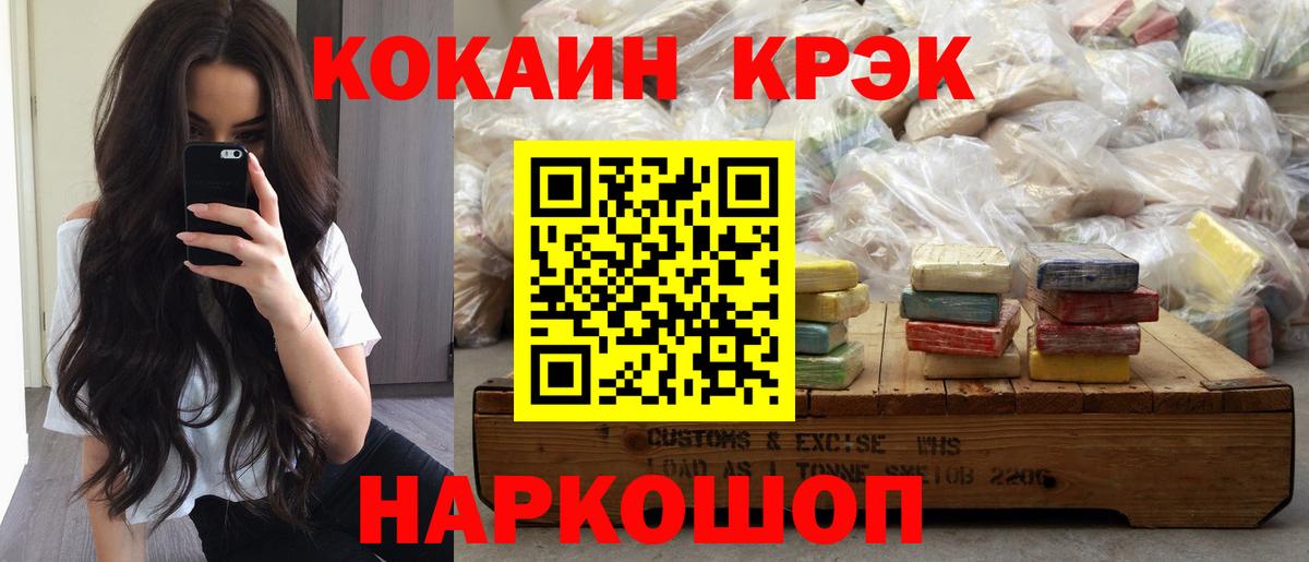 КОКАИН Эквадор Отрадный
