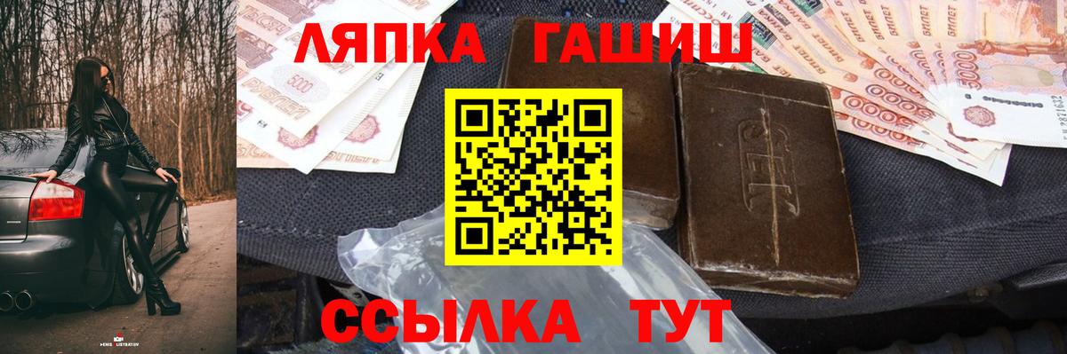 ГАШИШ гашик Отрадный