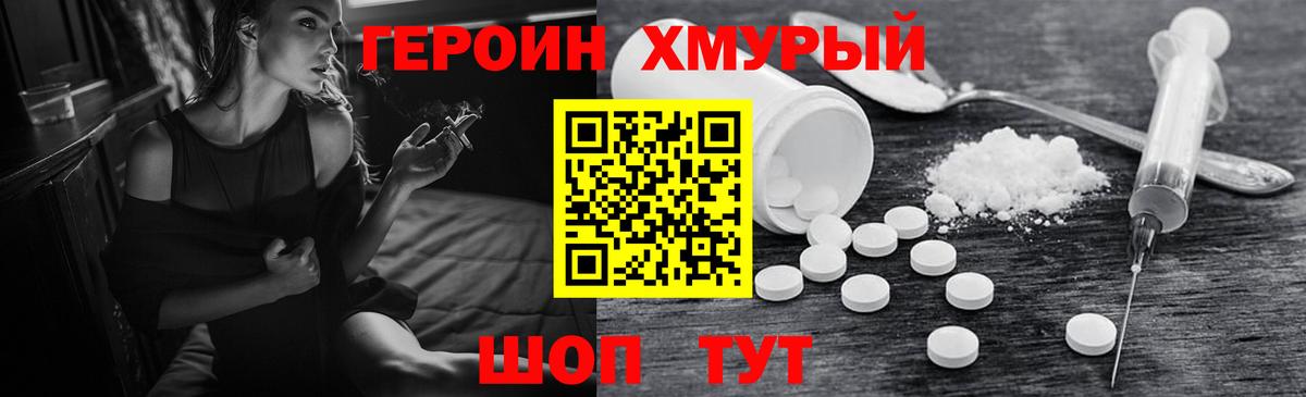 Бошки Шишки  Гашиш  Отрадный  Вход с VPN  ГАШ  Кокаин  Марихуана  МЕФ  