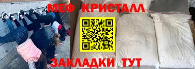 гашик Севастополь