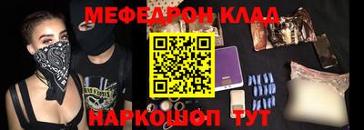 амфетамин Свободный