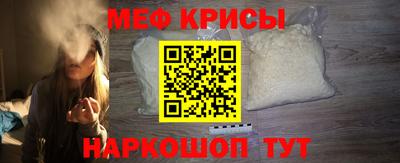 гашик Севастополь