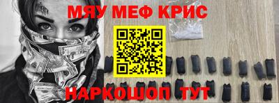 амф Северобайкальск