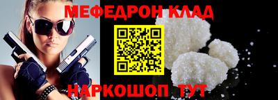 гашик Севастополь