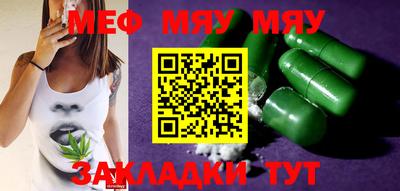 амф Северобайкальск