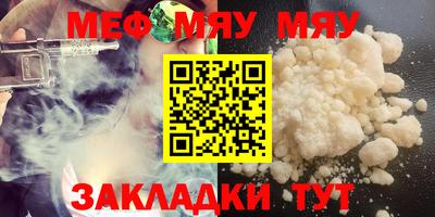 амф Северобайкальск