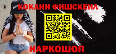 амф Северобайкальск