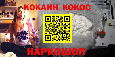 амф Северобайкальск