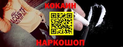крисы Славянск-на-Кубани