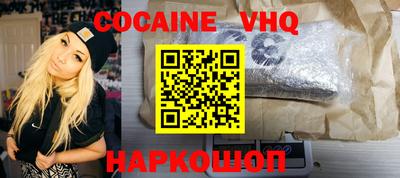 амф Северобайкальск