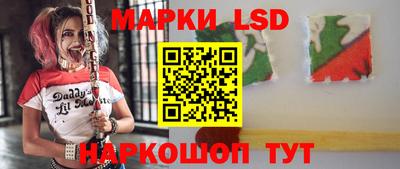 метамфетамин Славгород