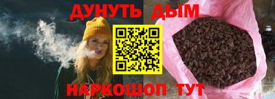 гашик Севастополь