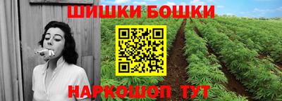 гашик Севастополь