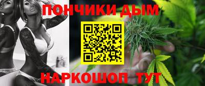 метамфетамин Славгород