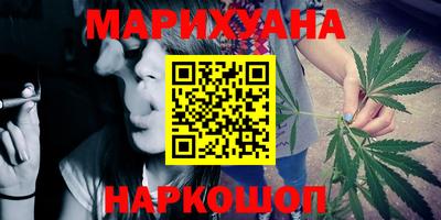 гашик Севастополь
