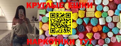 героин Сланцы