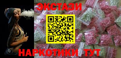 метамфетамин Славгород