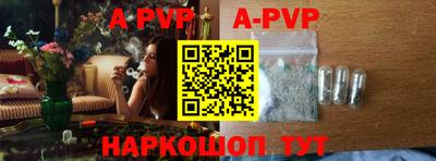 метамфетамин Славгород