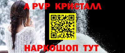 амф Северобайкальск