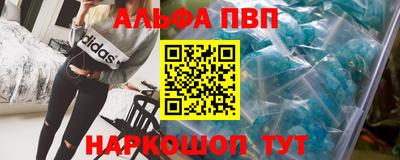 гашик Севастополь