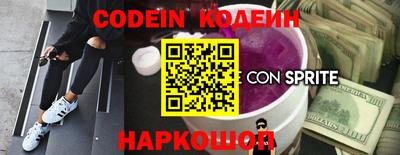 гашик Севастополь