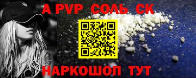 амф Северобайкальск