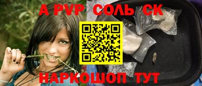 героин Сланцы
