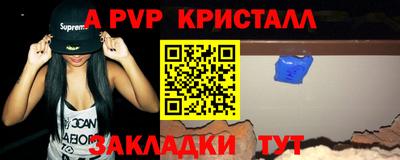 гашик Севастополь