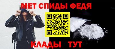 амфетамин Свободный