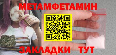 героин Сланцы