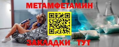 амфетамин Свободный