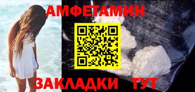 гашик Севастополь