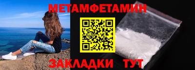 амфетамин Свободный