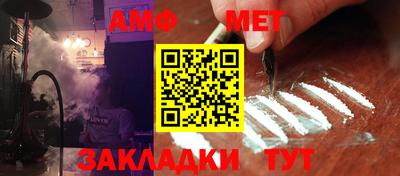 амфетамин Свободный