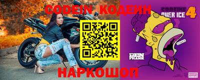 крисы Славянск-на-Кубани