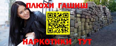 гашик Севастополь