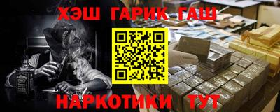 гашик Севастополь