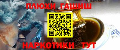 гашик Севастополь