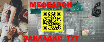 амф Северобайкальск