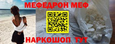 амфетамин Свободный
