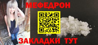 метамфетамин Славгород
