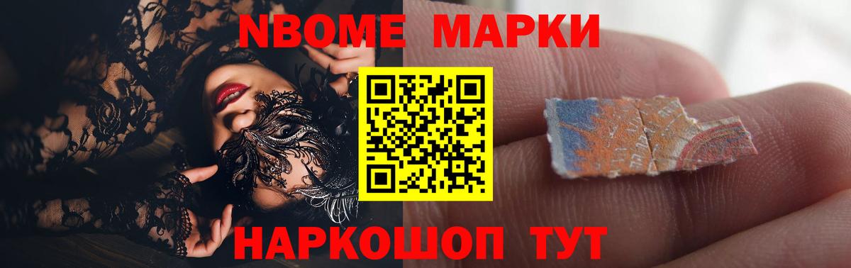 LSD-25 экстази кислота Отрадный