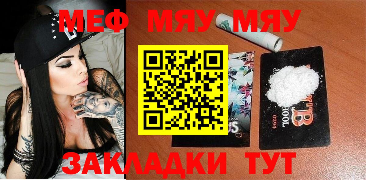 Метадон Отрадный