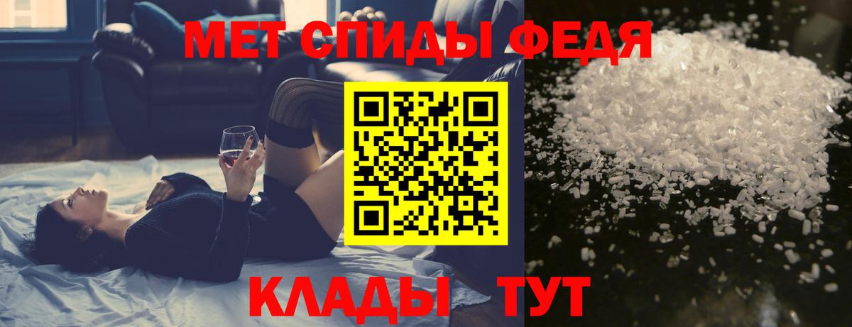 Метамфетамин винт Отрадный