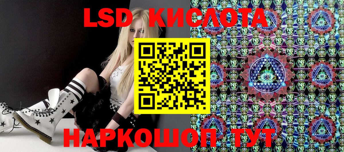 Марки N-bome 1,5мг  Марки N-bome 1,5мг  Вход с VPN  Отрадный 