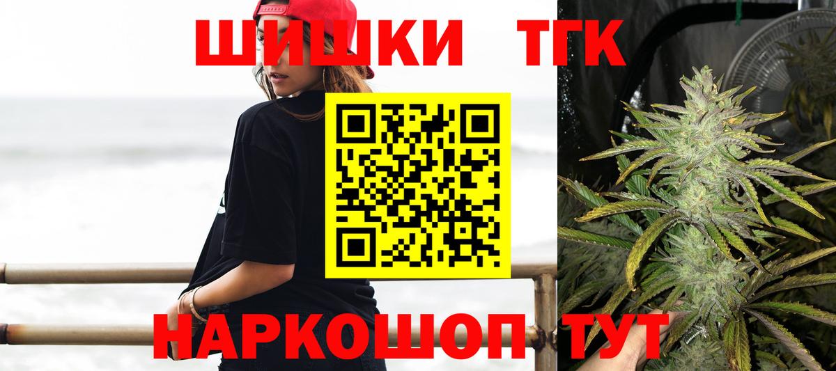 Канабис гибрид  Вход с VPN  Канабис Bruce Banner  Отрадный 